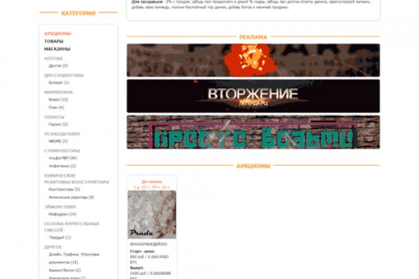 Кракен впн