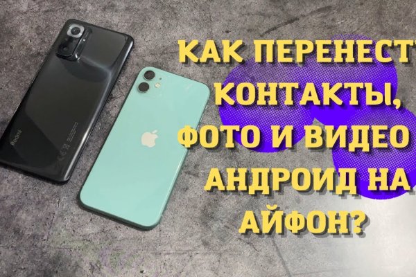Кракен через тор браузер