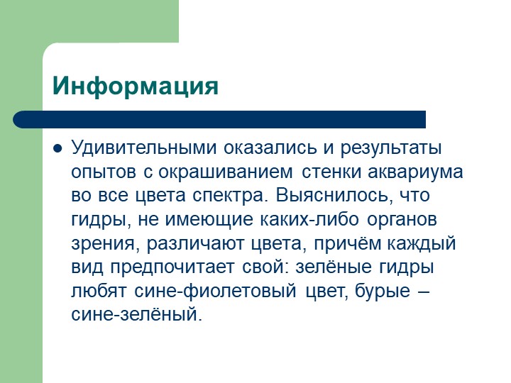 Зайти на сайт матанга без регистрации