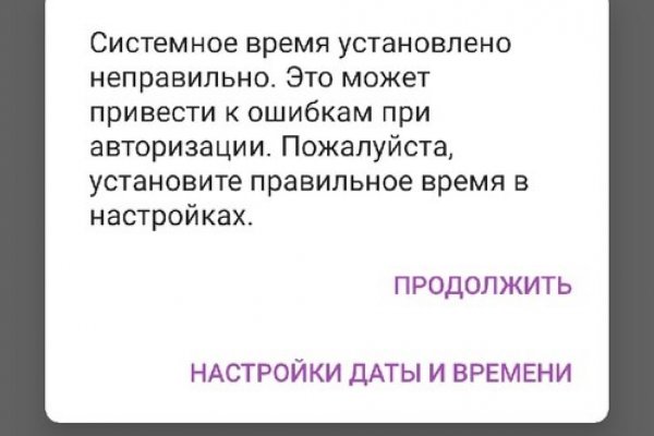 Рабочая blacksprut на сегодня blacksprutl1 com