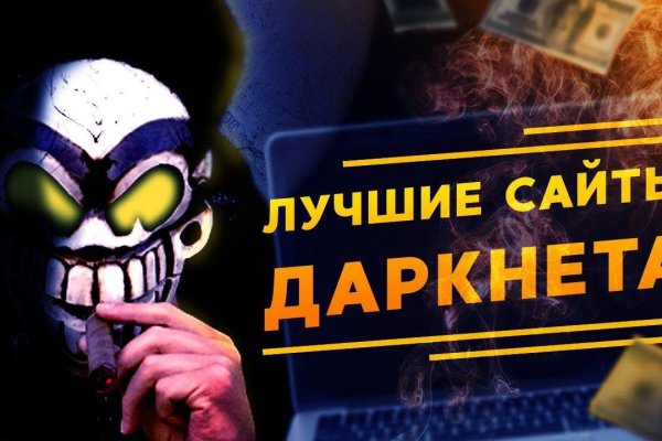 Как восстановить доступ к кракену
