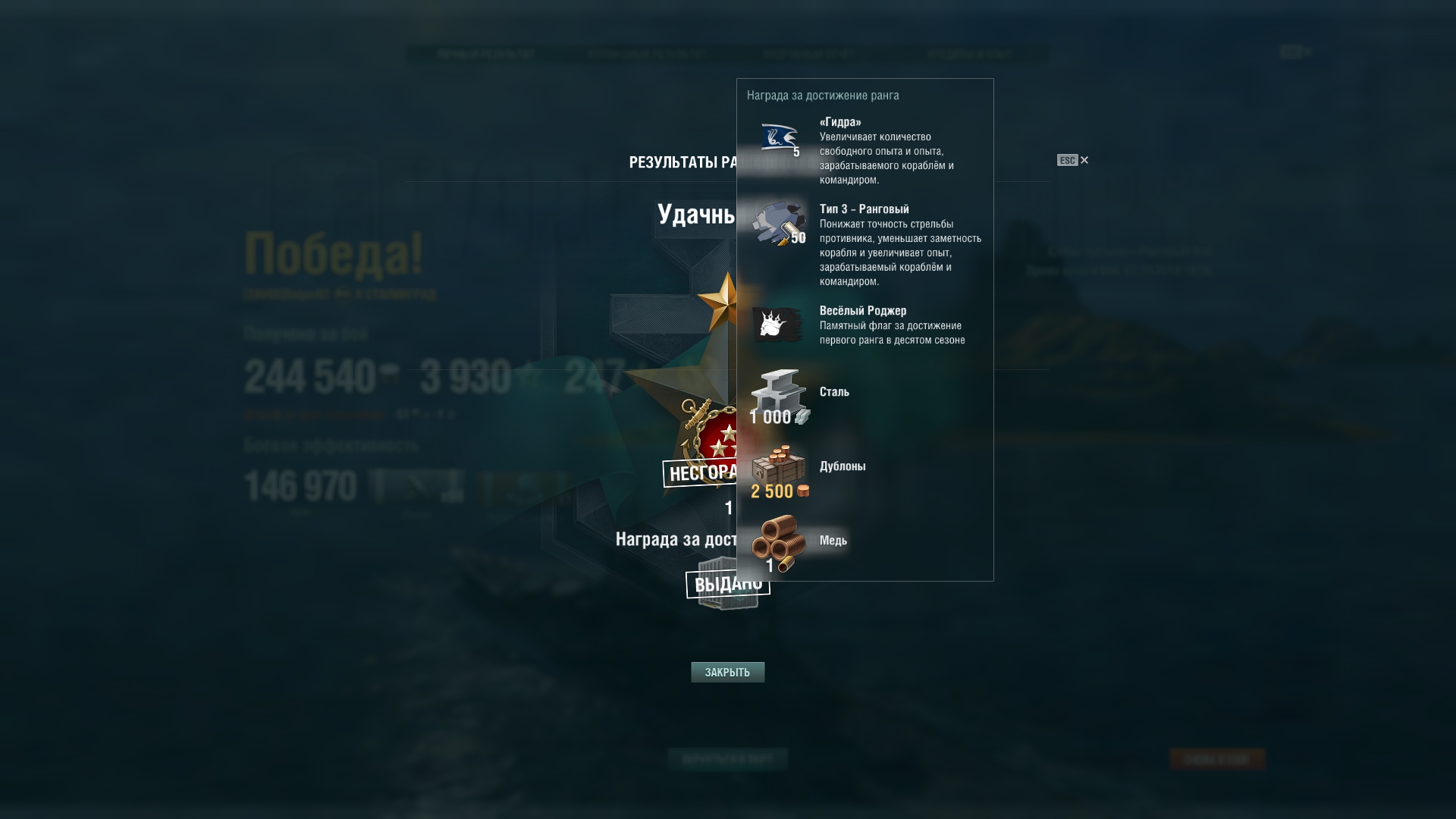 Mega sb зеркало