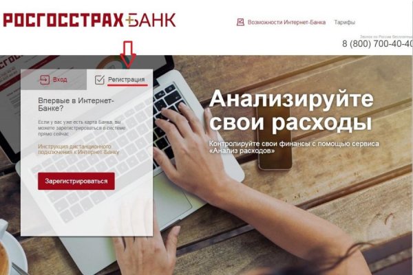 Кракен что продается