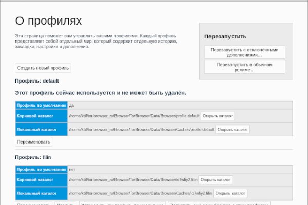 Как попасть на сайт кракен