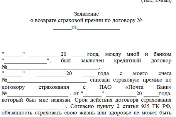 Кракен маркетплейс создатель