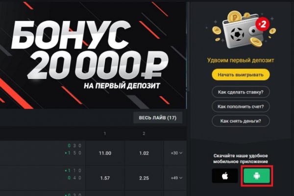 Мега кракен блэк спрут