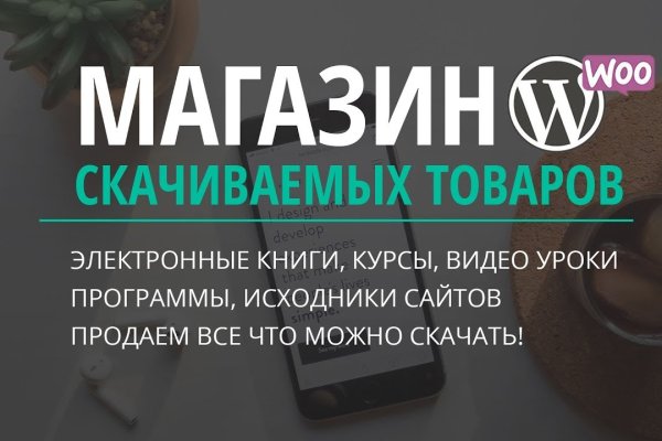 Кракен маркет даркнет слушать