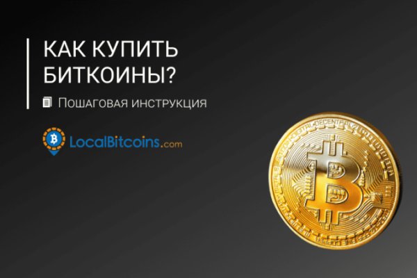 Как восстановить аккаунт кракен
