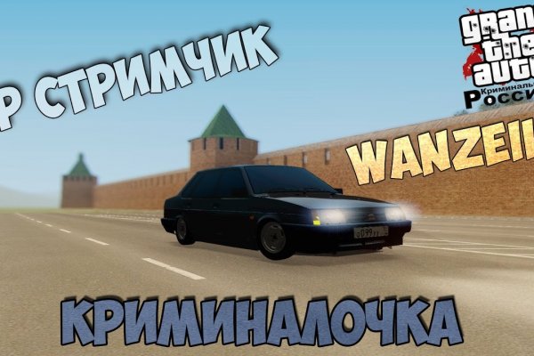 Кракен шоп это