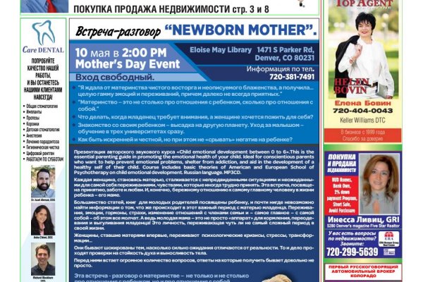 Блэкспрут даркнет ссылка