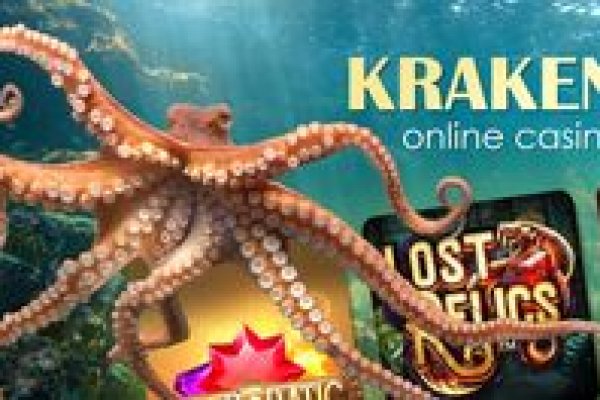 Kraken site