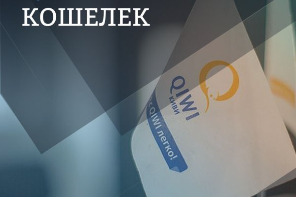 Kraken это современный маркетплейс