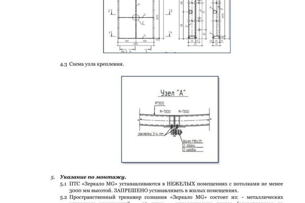 Kraken торговая площадка ссылка