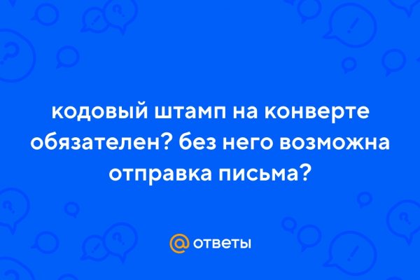 Не получается зайти на кракен