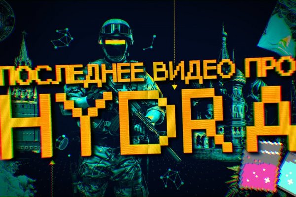 Как пополнить мега даркнет маркет
