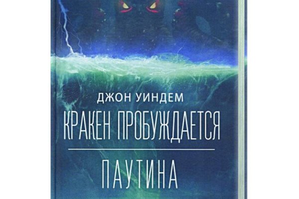 Браузер для кракен