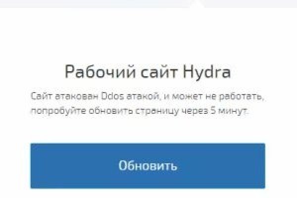 Kraken ссылка для тору