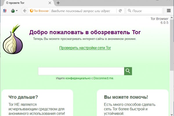 Блэкспрут зеркало тор