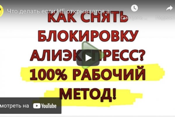 Пропал даркнет рутор