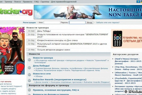 Почему не получается зайти на кракен