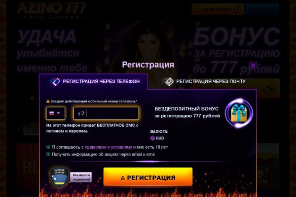 Линк кракена