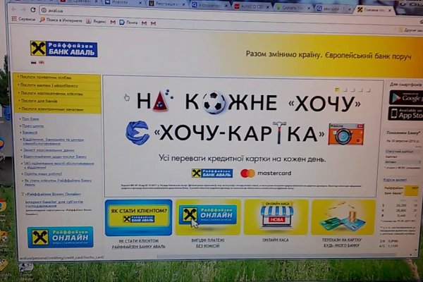 Кракен зеркало рабочее kr2web in