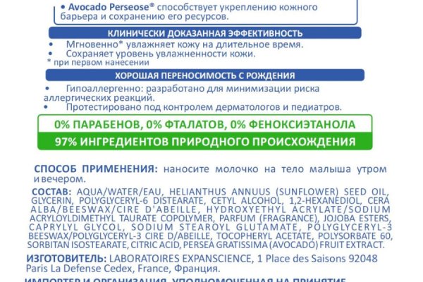 При входе на кракен пишет вы забанены