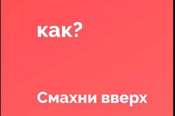 Не могу зайти на сайт кракен