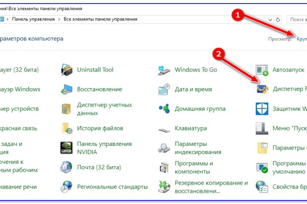 Настоящий сайт kraken