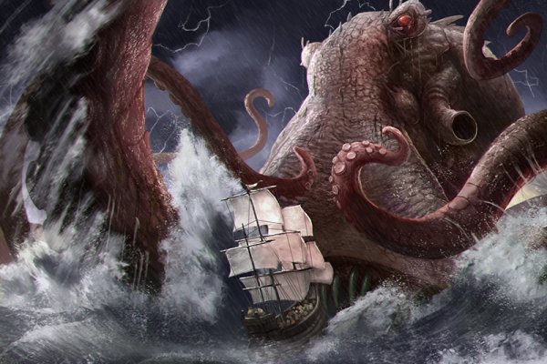 Kraken ссылка официальная