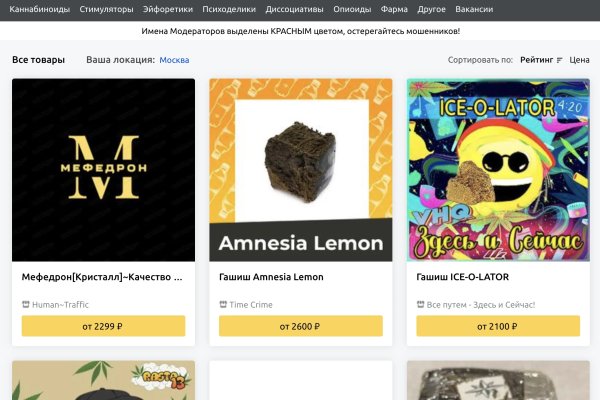 Kraken marketplace