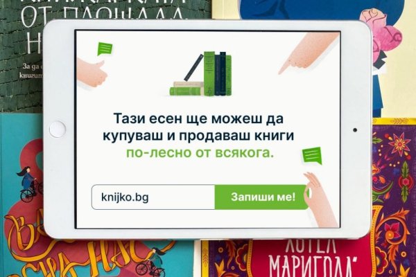 Кракен зеркало москва