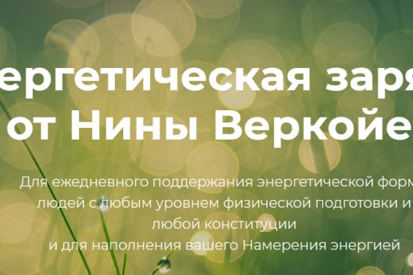 Почему не могу зайти на кракен