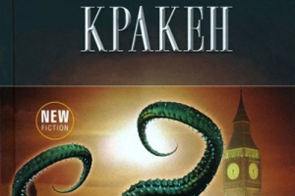 Кракен сайт kr2web